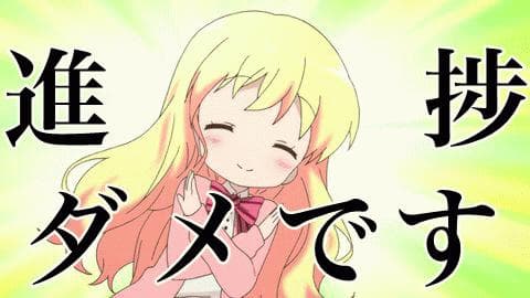 奇声を発してハッピーハッピー